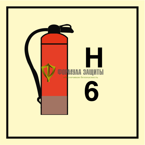 Символ ИМО «Галонновый огнетушитель 6» от интернет-магазина Формула Защиты