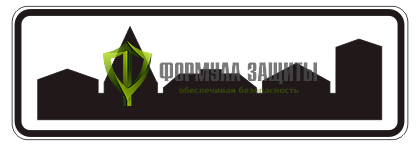 Дорожный знак 5.23.2 «Начало населенного пункта» от интернет-магазина Формула Защиты