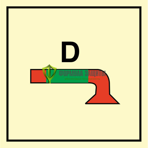 Символ ИМО «Пространство защищено системой полива» от интернет-магазина Формула Защиты