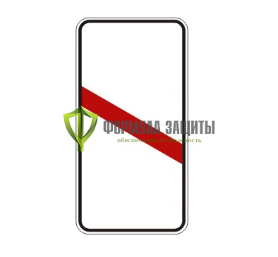 Дорожный знак 1.4.6 «Приближение к железнодорожному переезду» от интернет-магазина Формула Защиты