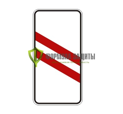 Дорожный знак 1.4.5 «Приближение к железнодорожному переезду» от интернет-магазина Формула Защиты