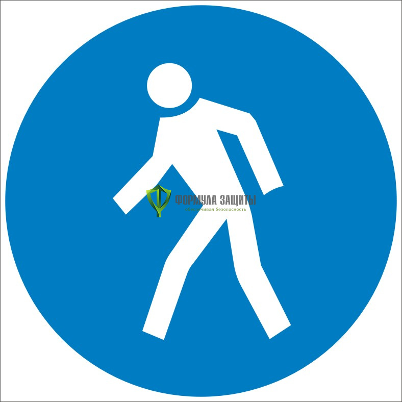 Знак M10 «Проход здесь» (пленка) от интернет-магазина Формула Защиты