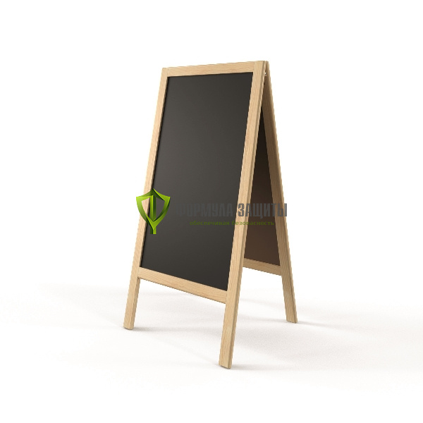 Штендер с меловым полем "Вокер" от интернет-магазина Формула Защиты