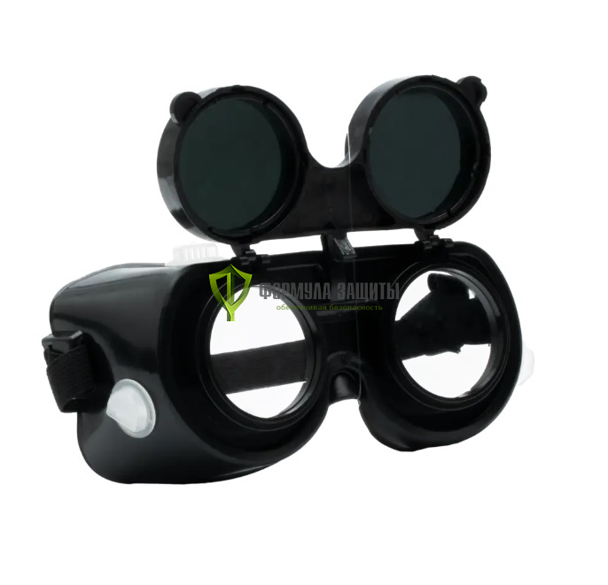 Очки закрытые с откидным светофильтром, непрямая вентиляция от интернет-магазина Формула Защиты