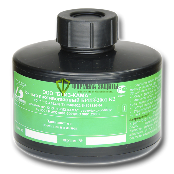Фильтр противогазовый "Бриз-2001" К2 от интернет-магазина Формула Защиты