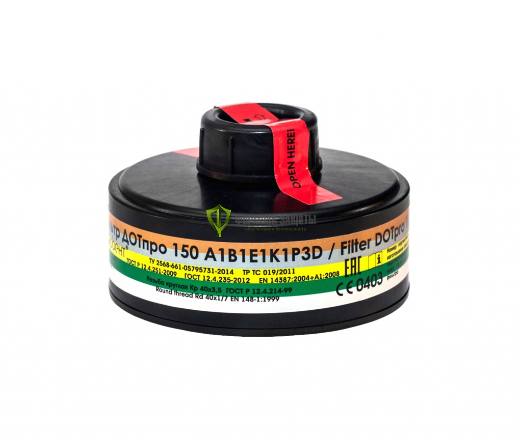 Фильтр ДОТпро 150 А1В1Е1Р3D от интернет-магазина Формула Защиты