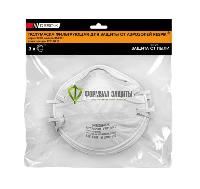 Респиратор RESPIK FFP1 NR D, 3 шт. от интернет-магазина Формула Защиты