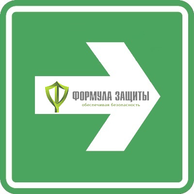 Знак «Направляющая стрелка» (пленка) от интернет-магазина Формула Защиты
