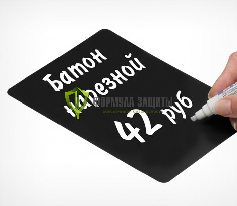 Маркерная вставка формата А5 от интернет-магазина Формула Защиты