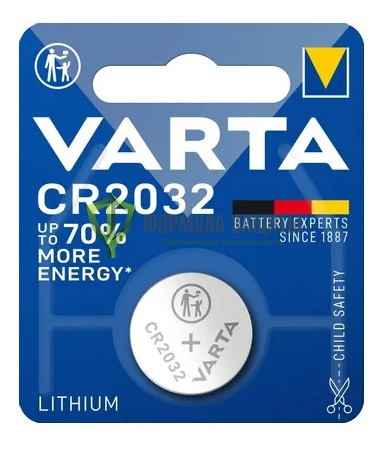 CR2032 Батарейка VARTA Electronics BL1 Lithium от интернет-магазина Формула Защиты