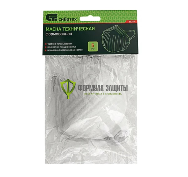 Техническая формованная маска СИБРТЕХ, 5 шт. от интернет-магазина Формула Защиты