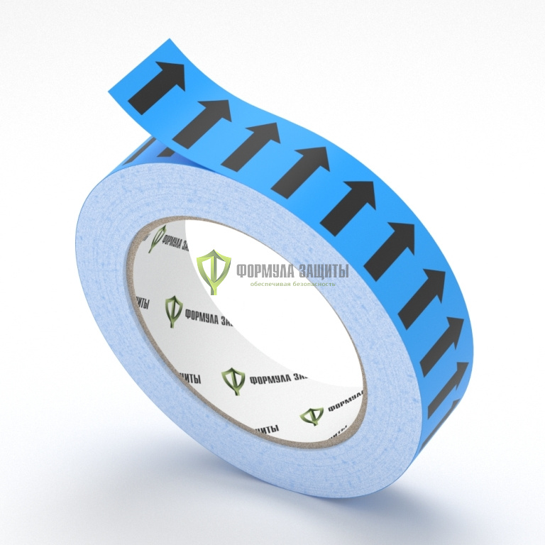 Самоклеящаяся маркировочная светло-синяя лента со стрелками от интернет-магазина Формула Защиты