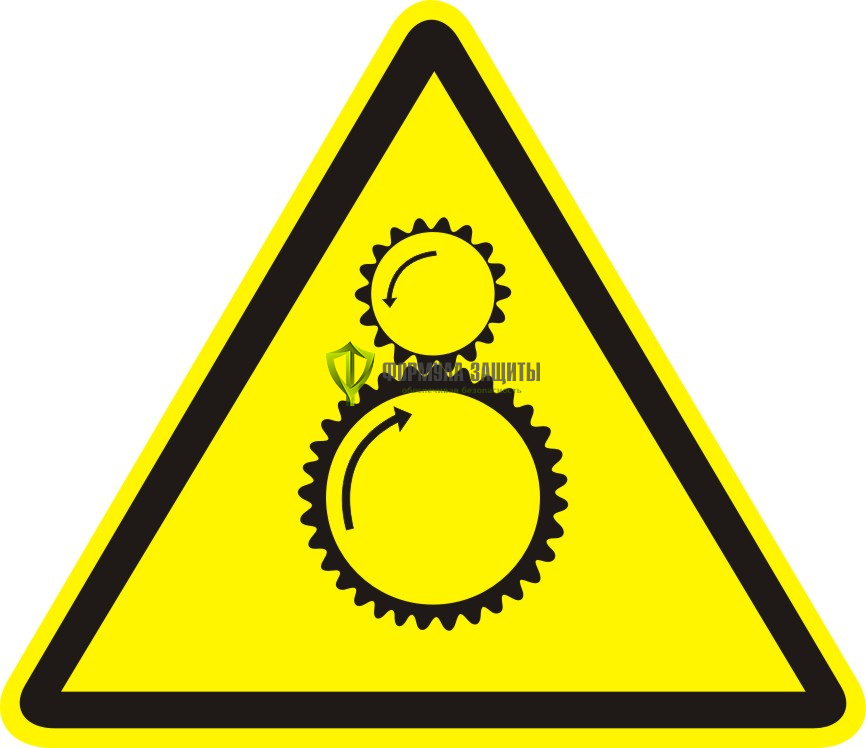 Знак W29 «Осторожно. Возможно затягивание между вращающимися элементами» (металл) от интернет-магазина Формула Защиты