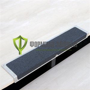 Противоскользящий алюминиевый профиль 120х45х1000 (с чёрной лентой) от интернет-магазина Формула Защиты