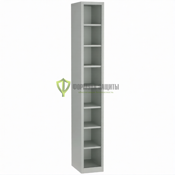 Металлический шкаф для 8 противогазов 1870x260x380 без дверей от интернет-магазина Формула Защиты