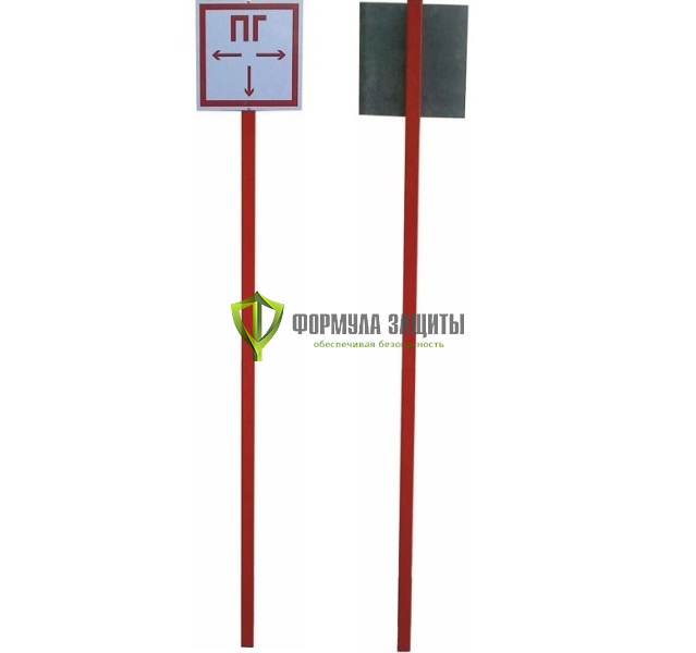 Стойка для указания местонахождения пожарного гидранта от интернет-магазина Формула Защиты