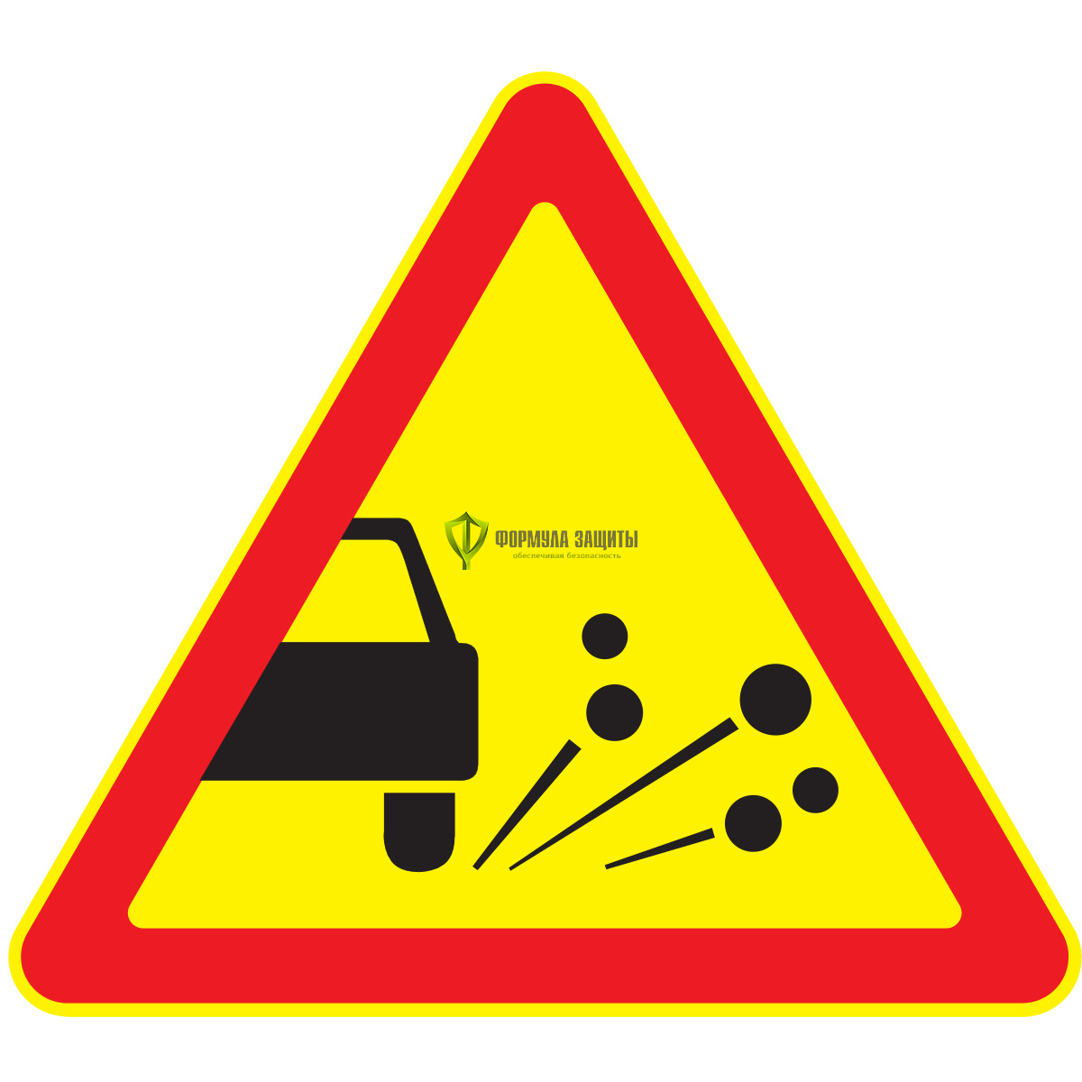 Временный дорожный знак 1.18 «Выброс гравия» от интернет-магазина Формула Защиты
