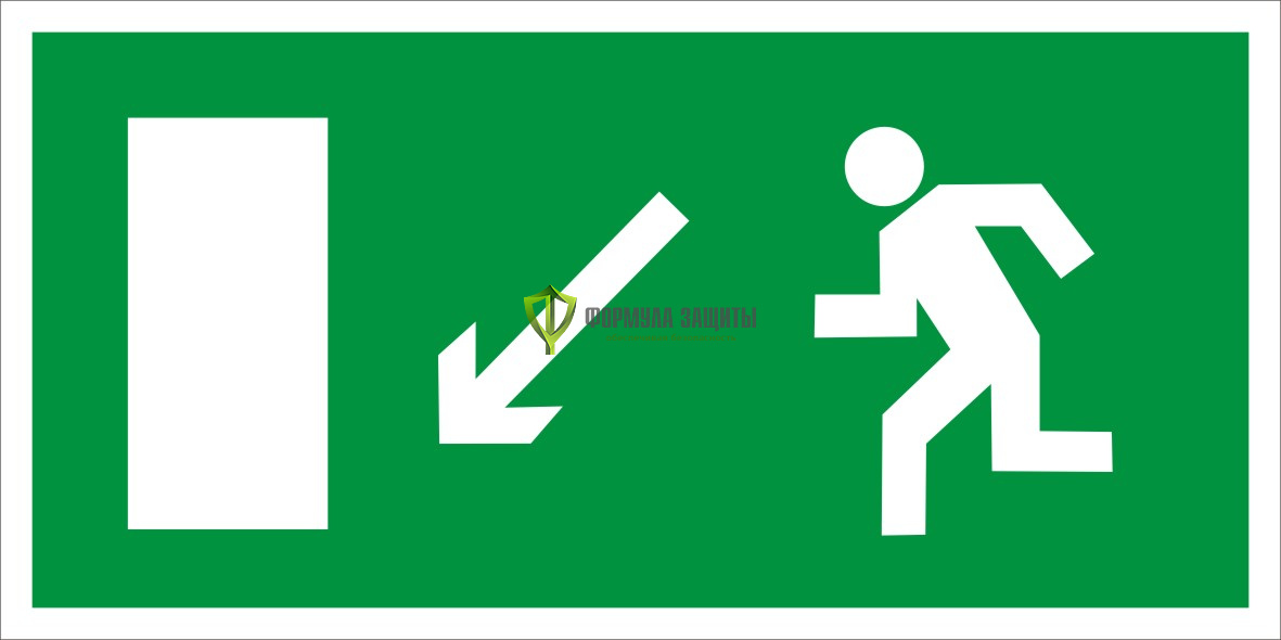 Знак E08 «Направление к эвакуационному выходу налево вниз» (металл) от интернет-магазина Формула Защиты