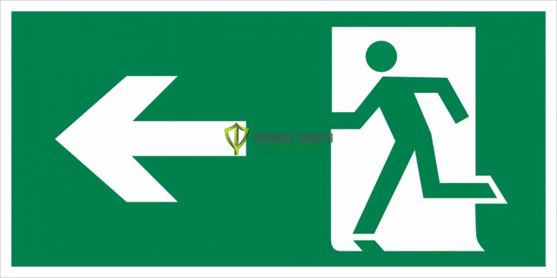 Знак E31 «Направление к эвакуационному выходу налево» (металл) от интернет-магазина Формула Защиты