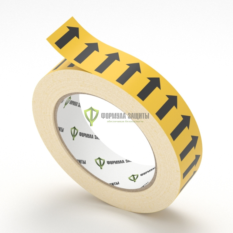 Самоклеящаяся маркировочная желтая лента со стрелками от интернет-магазина Формула Защиты