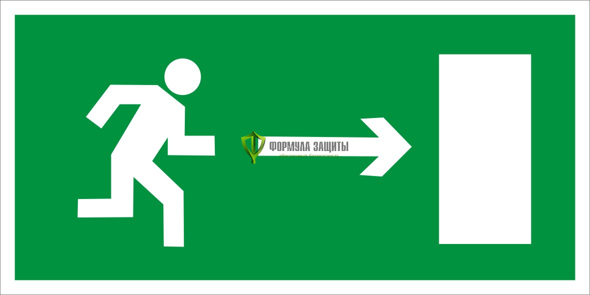 Знак E03 «Направление к эвакуационному выходу направо» (пластик) от интернет-магазина Формула Защиты