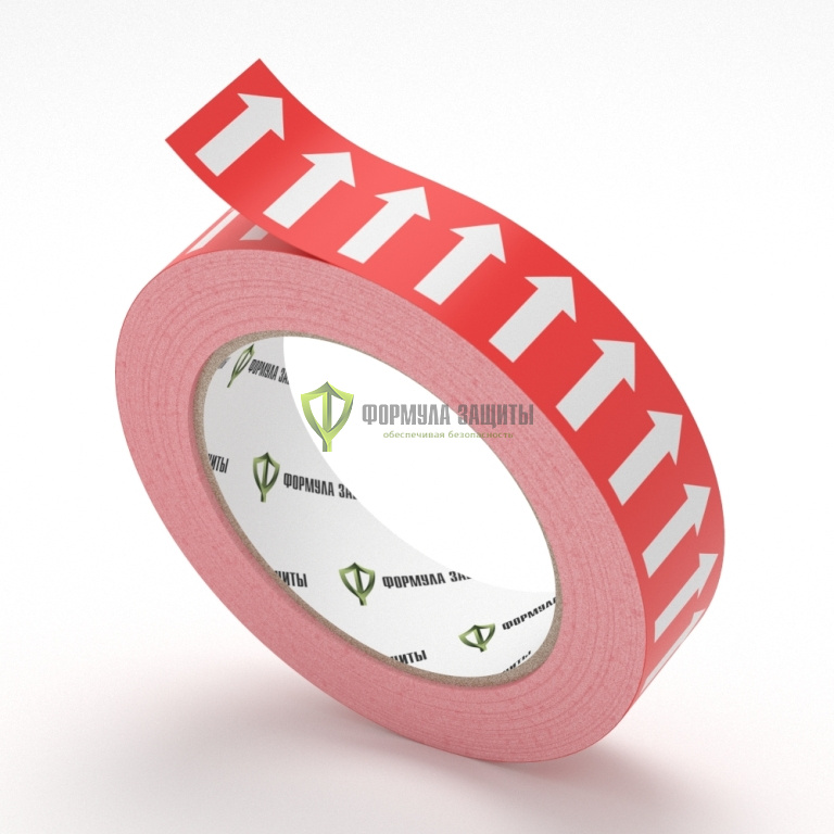 Самоклеящаяся маркировочная красная лента со стрелками от интернет-магазина Формула Защиты