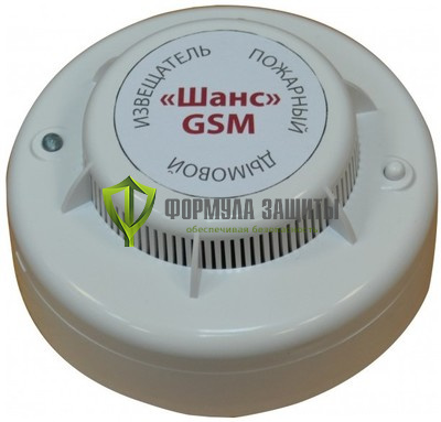 Извещатель пожарный дымовой с удаленным оповещением «Шанс» - GSM от интернет-магазина Формула Защиты