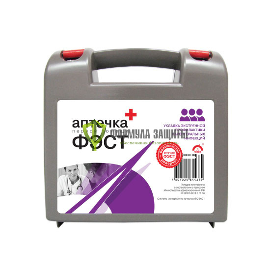 Укладка для экстренной профилактики парентеральных инфекций (пластиковый чемоданчик) от интернет-магазина Формула Защиты