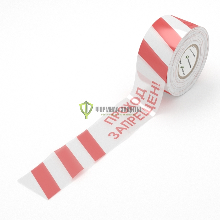Лента оградительная "Проход запрещён" 75х250 (красно-белая) от интернет-магазина Формула Защиты