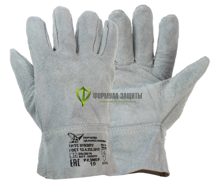 Перчатки цельноспилковые от интернет-магазина Формула Защиты