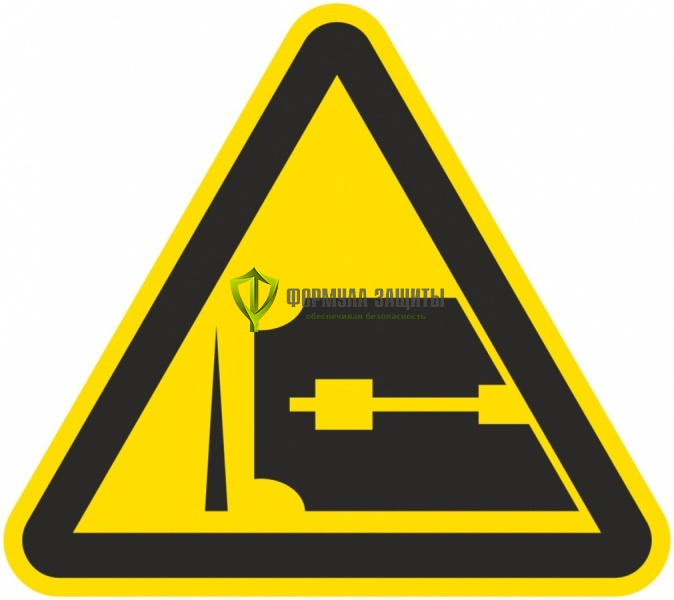 Знак W42 «Осторожно. Острые (режущие) предметы» (металл) от интернет-магазина Формула Защиты