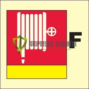 Символ ИМО «Пожарный рукав и ствол для пены» от интернет-магазина Формула Защиты