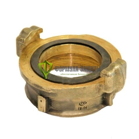 Головка напорная соединительная муфтовая ГМ-80 Л от интернет-магазина Формула Защиты