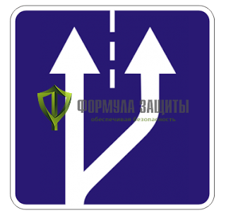 Дорожный знак 5.15.3 «Начало полосы» (маска знака) от интернет-магазина Формула Защиты