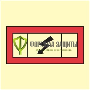 Символ ИМО «Аварийный распределительный щит» от интернет-магазина Формула Защиты