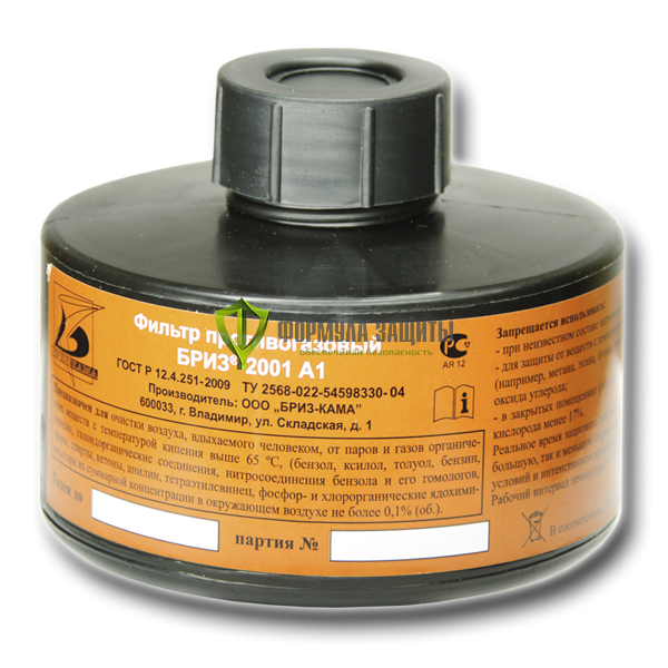 Фильтр противогазовый "Бриз-2001" А1 от интернет-магазина Формула Защиты