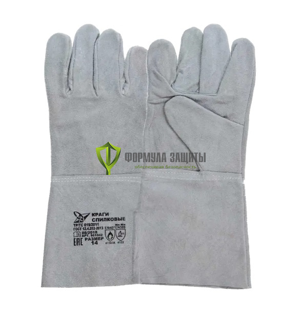 Краги спилковые сварщика пятипалые серые от интернет-магазина Формула Защиты