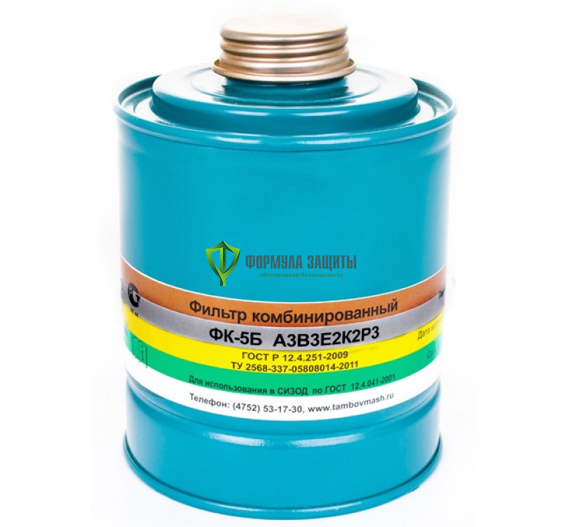 Фильтр ФК-5Б А3В3Е2К2Р3D от интернет-магазина Формула Защиты