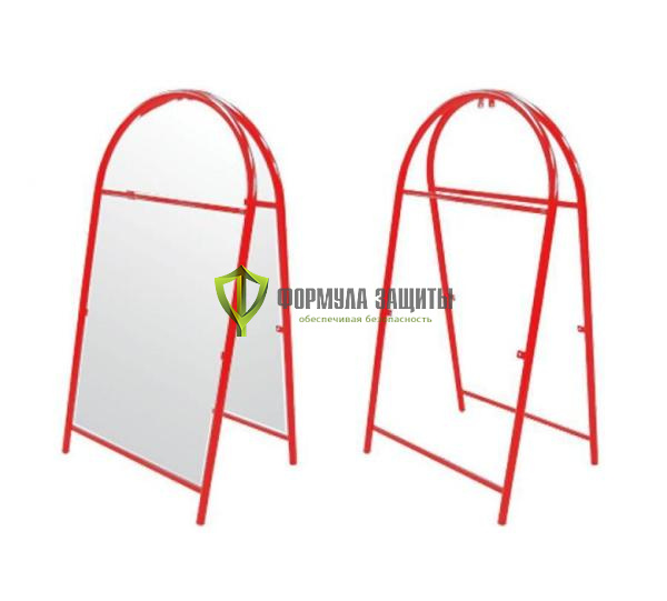 Штендер арочный от интернет-магазина Формула Защиты