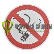 Противоскользящий напольный знак «Запрещается курить», круг 400 мм от интернет-магазина Формула Защиты