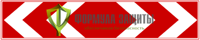 Дорожный знак 1.34.3 «Направление поворота» от интернет-магазина Формула Защиты