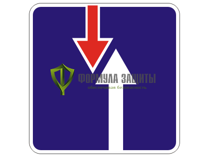 Дорожный знак 2.7 «Преимущество перед встречным движением» от интернет-магазина Формула Защиты