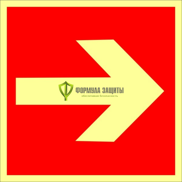 Знак ФЭС F01-01 «Направляющая стрелка» (металл) от интернет-магазина Формула Защиты