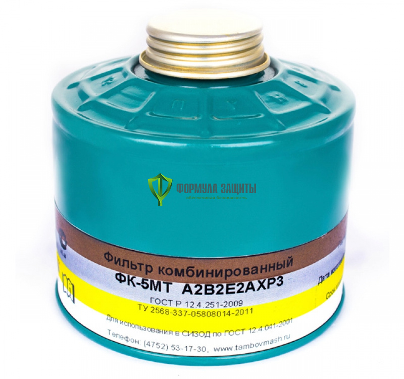 Фильтр ФК-5МТ A2В2Е2AXР3D от интернет-магазина Формула Защиты