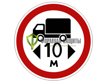 Дорожный знак 3.15 «Ограничение длины» от интернет-магазина Формула Защиты