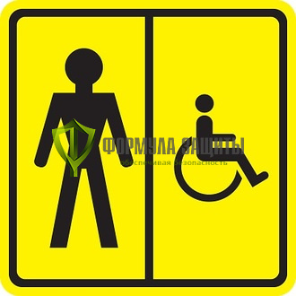 Знак «Туалет для инвалидов (М)» (пластик) от интернет-магазина Формула Защиты