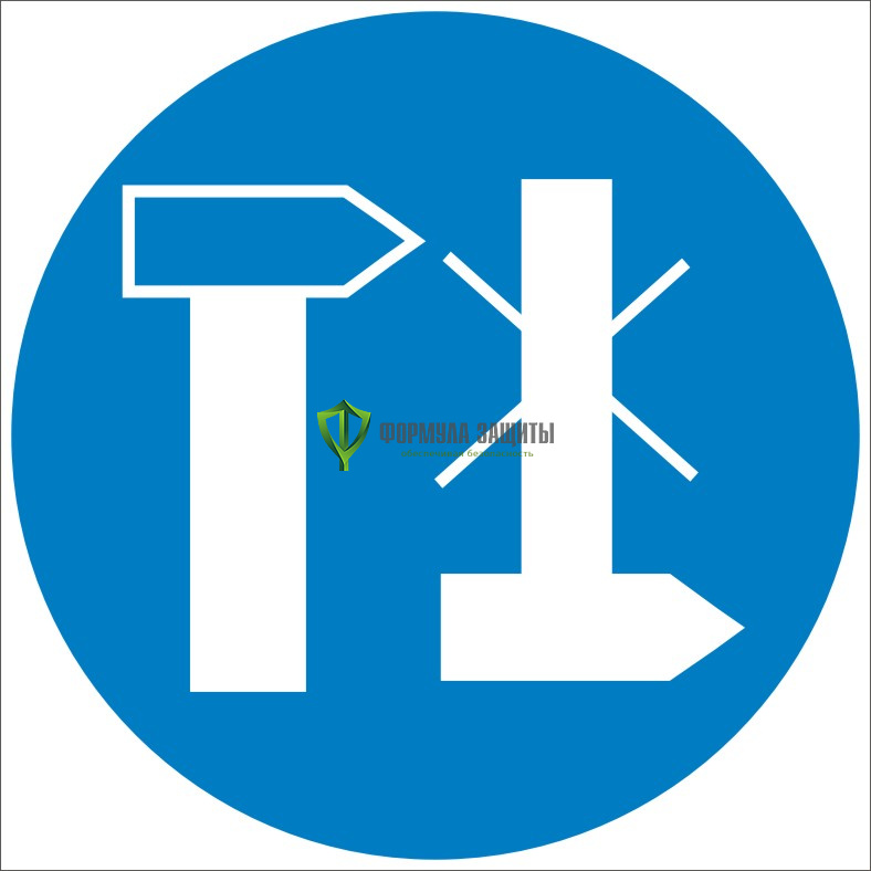 Знак M19 «Работать с инструментом, не дающим искры» (пластик) от интернет-магазина Формула Защиты