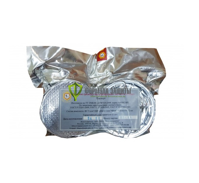 Комплект фильтрующе-сорбирующих элементов «Шанс» от интернет-магазина Формула Защиты