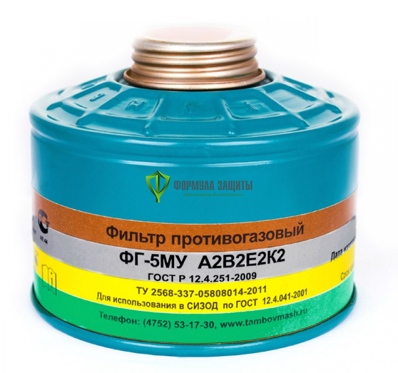 Фильтр ФГ-5МУ А2В2Е2К2 от интернет-магазина Формула Защиты