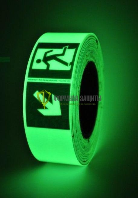 Лента «Линейная разметка Выход налево вниз» 100х25 от интернет-магазина Формула Защиты